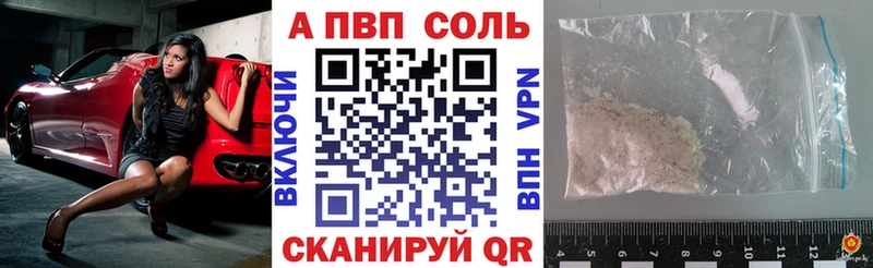 Alpha-PVP СК КРИС Емва