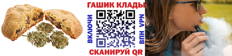 ОМГ ОМГ как зайти  где можно купить   Емва  Печенье с ТГК марихуана 