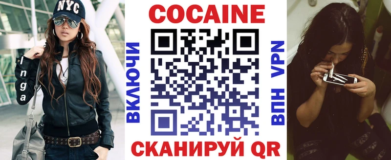 блэк спрут сайт  Емва  COCAIN VHQ  цены  