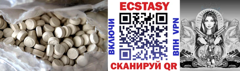 ЭКСТАЗИ 280 MDMA  как найти закладки  Емва 