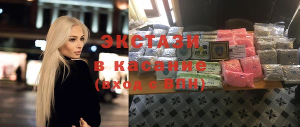 МДМА Абинск