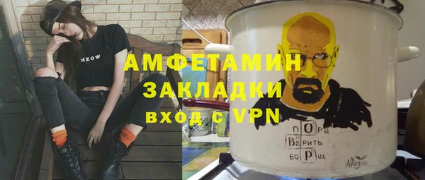 а пвп мука Абаза