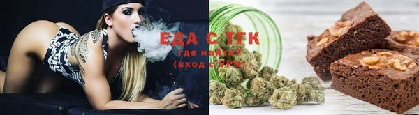 COCAINE Россошь