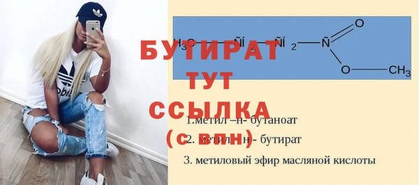 а пвп мука Абаза