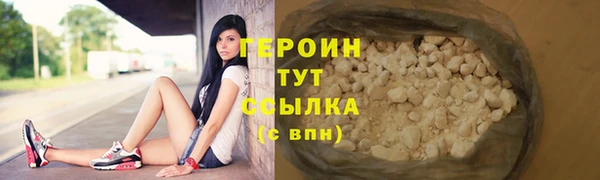 ALPHA-PVP Рославль