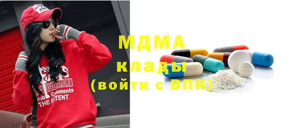 COCAINE Россошь