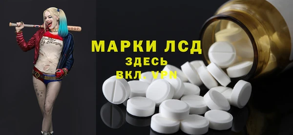 МДМА Абинск