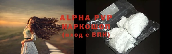 а пвп мука Абаза