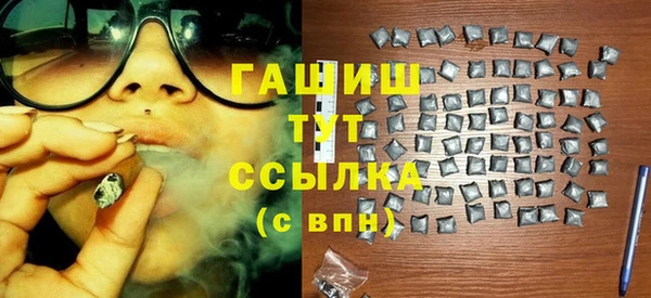 МДМА Абинск