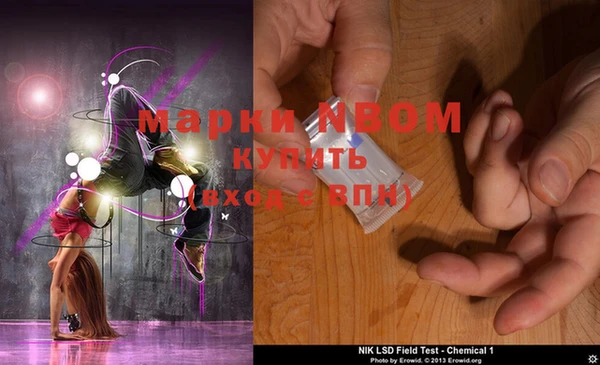 МДМА Абинск