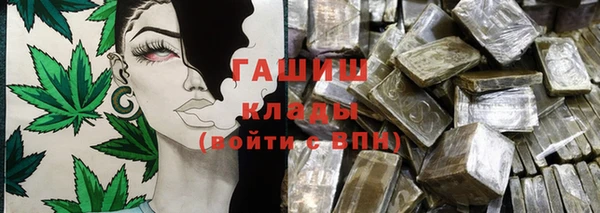 ALPHA-PVP Рославль