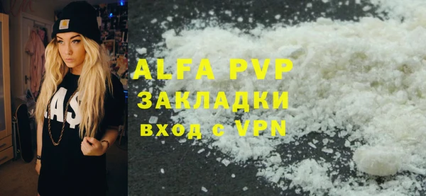 а пвп мука Абаза