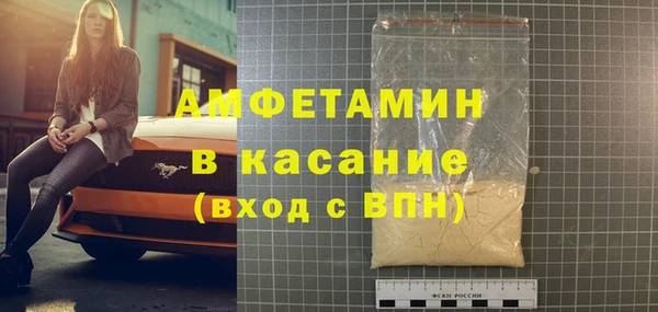 МДМА Абинск