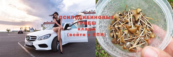 МДМА Абинск