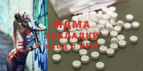 МДМА Абинск