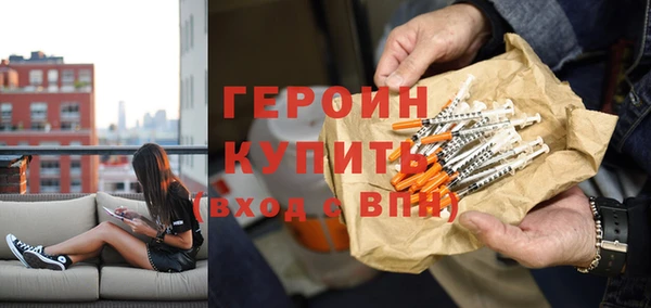 МДМА Абинск