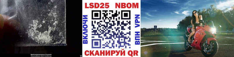 LSD-25 экстази ecstasy  закладка  Емва 