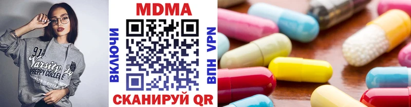 МДМА VHQ  закладка  Емва 