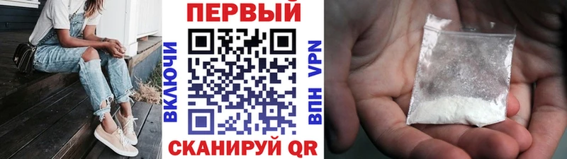 сколько стоит  Емва  МЕТАМФЕТАМИН пудра 