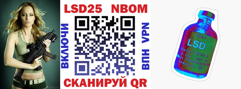 сколько стоит  Емва  Марки NBOMe 1500мкг 