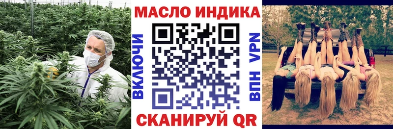 Дистиллят ТГК жижа  Емва 